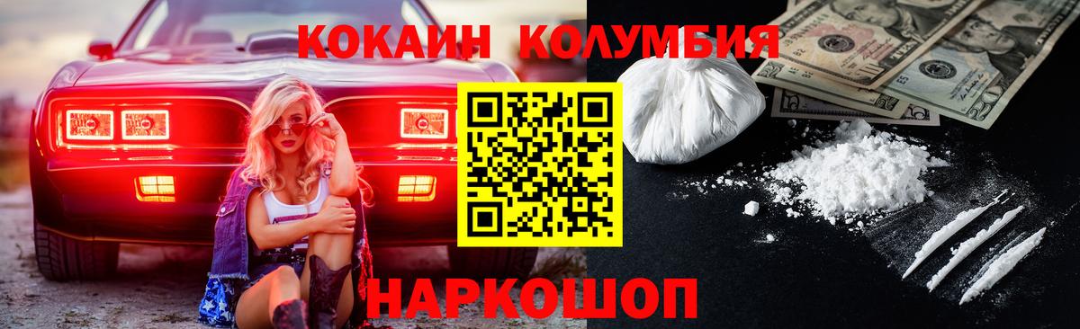 Cocaine VHQ  Cocaine Fish Scale  Буйнакск  КОКАИН  Вход с VPN 