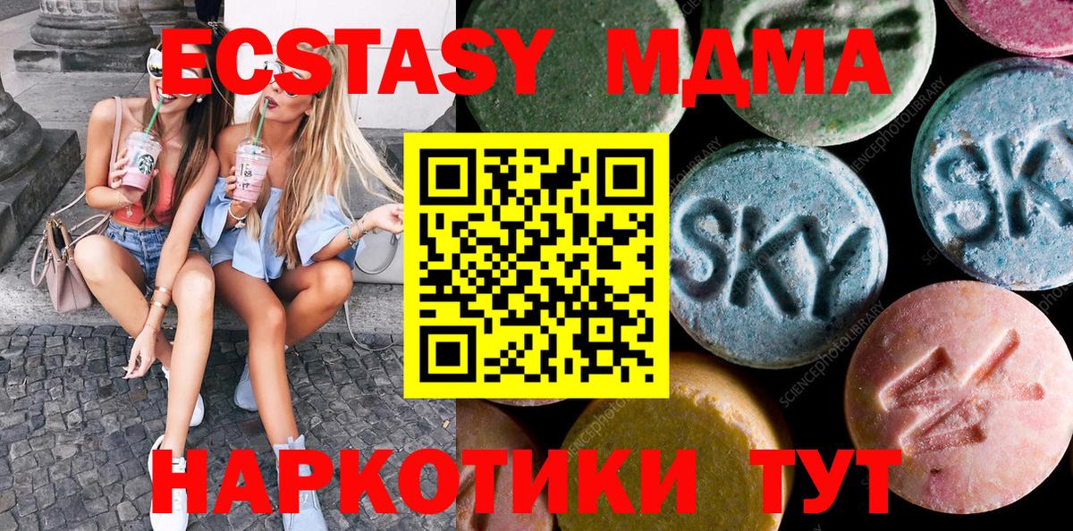 Экстази mix Буйнакск