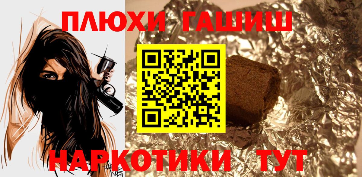 Гашиш индика сатива Буйнакск