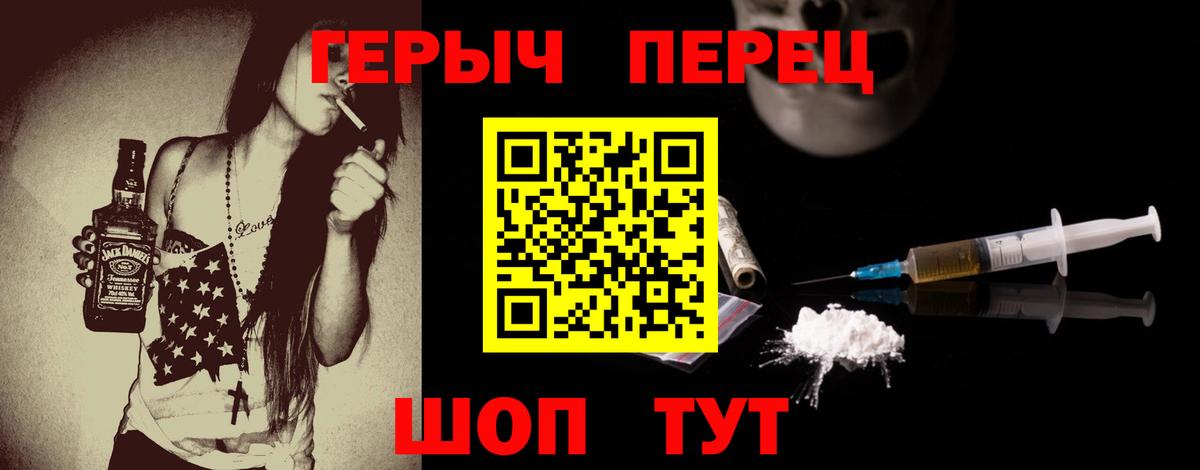 Героин афганец Буйнакск