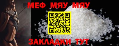 метадон Бугуруслан