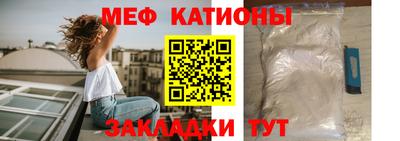 меф Будённовск