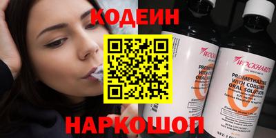 меф Будённовск