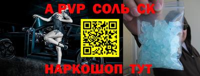 метадон Бугуруслан
