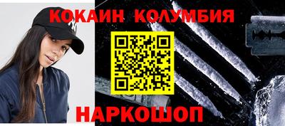 меф Будённовск