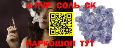 гидропоника Бузулук