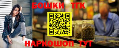 метадон Бугуруслан