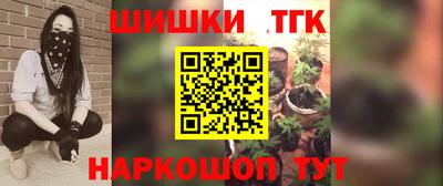 меф Будённовск