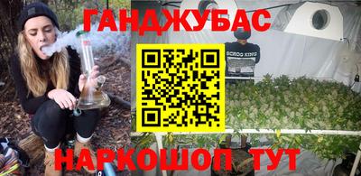 меф Будённовск