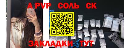 меф Будённовск