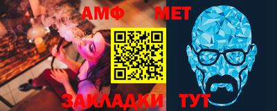 меф Будённовск