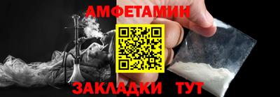 меф Будённовск