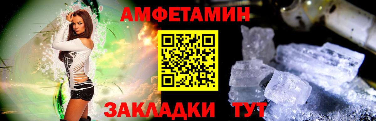 Первитин пудра Буйнакск
