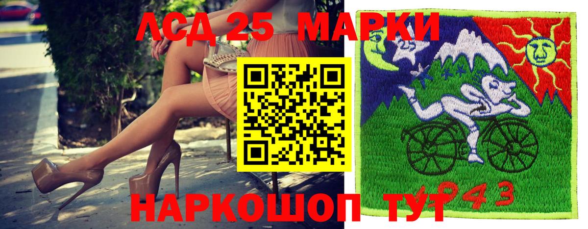 Буйнакск  Марки N-bome 1,8мг  Вход с VPN 