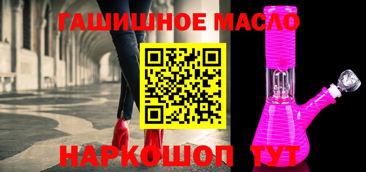 ТГК концентрат  Дистиллят ТГК вейп  Буйнакск  Вход с VPN 