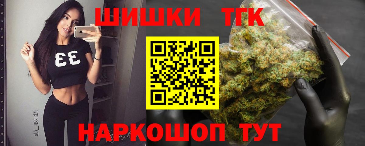 МАРИХУАНА семена  Марихуана сатива  Буйнакск  Вход с VPN  Бошки марихуана Ganja 